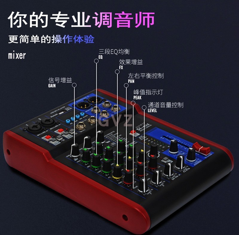 小型4路6路8路电脑录音12V调音台mixer混响声卡直播教学网课专业-图1