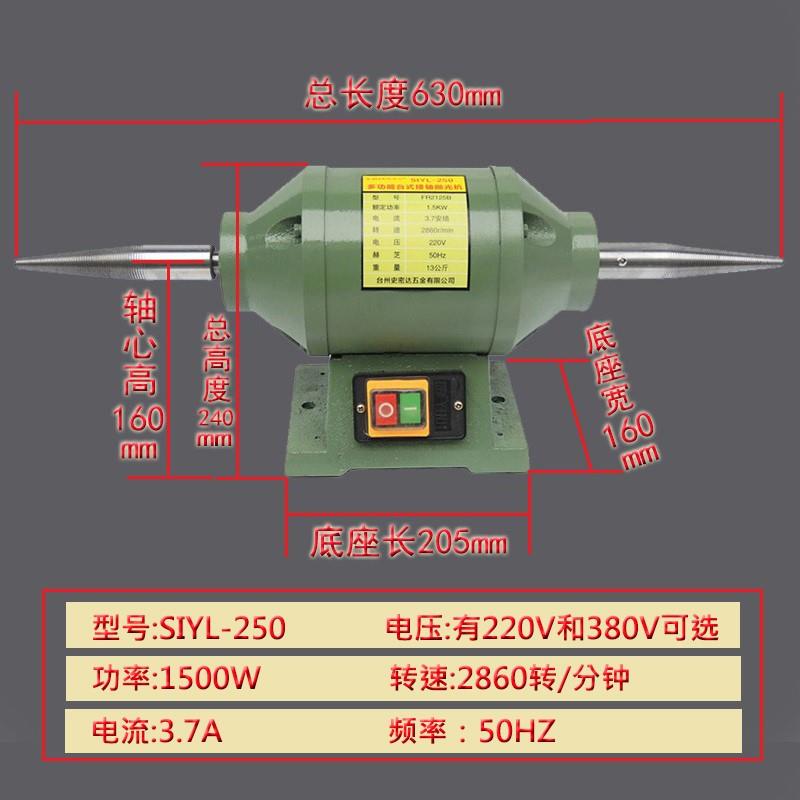 多功能台式抛光机砂光机文玩打磨玉石抛光电动磨光机小型家用工具 - 图1