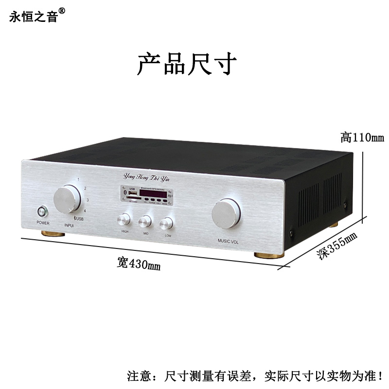 永恒之音A1升级版hifi音响大功率功放机支持无损U盘蓝牙播放-图2