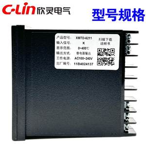 欣灵智能温控表XMTD-6000/6211/6212/6511/6512 K PT100温控器T31