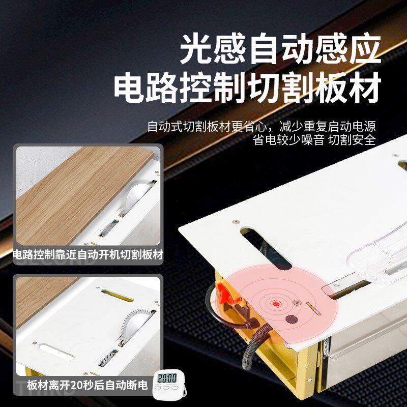 wt30切割锯 奥恩森汽车保险丝盒盖