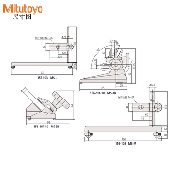 Mitutoyo Santoyo micrometer ຖານຈໍສະແດງຜົນດິຈິຕອນຂອງຍີ່ປຸ່ນ centimeter base bracket bracket 156-101