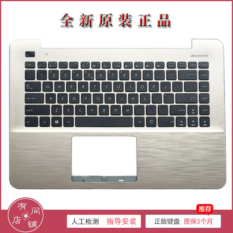 华硕 X455L k455l a455l R455L DX882L W419L R454L y483l键盘C壳 - 图1