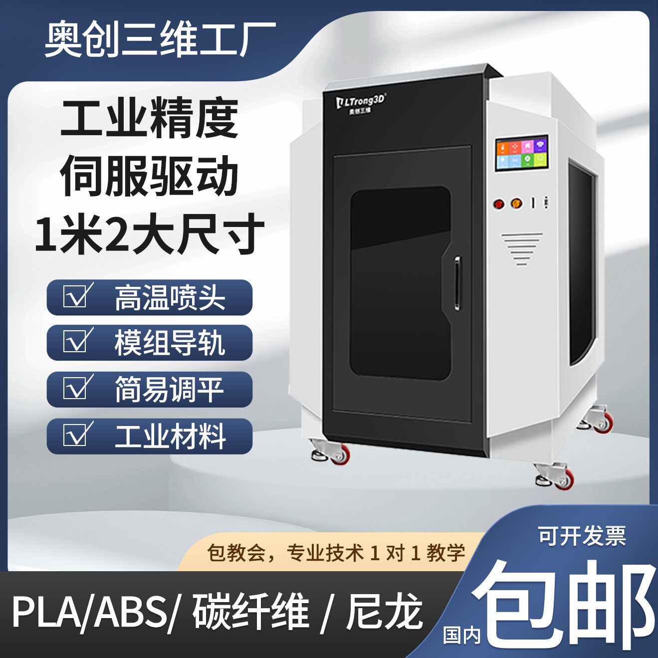  奥恩森投影机包