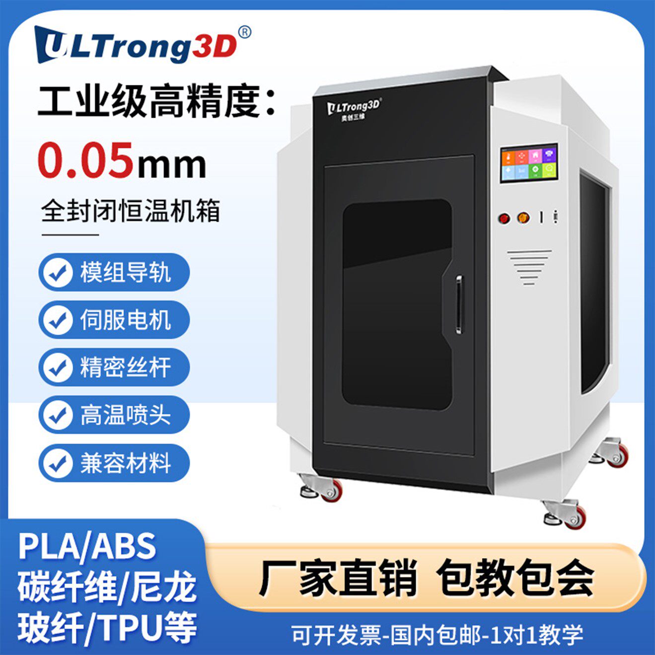  奥恩森投影机包