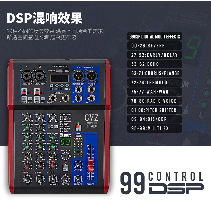 小型4路6路8路电脑录音12V调音台mixer混响声卡直播教学网课专业-图2