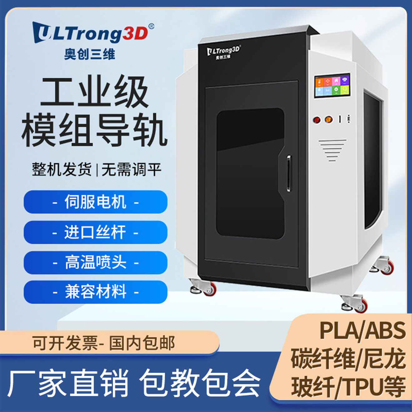  奥恩森投影机包