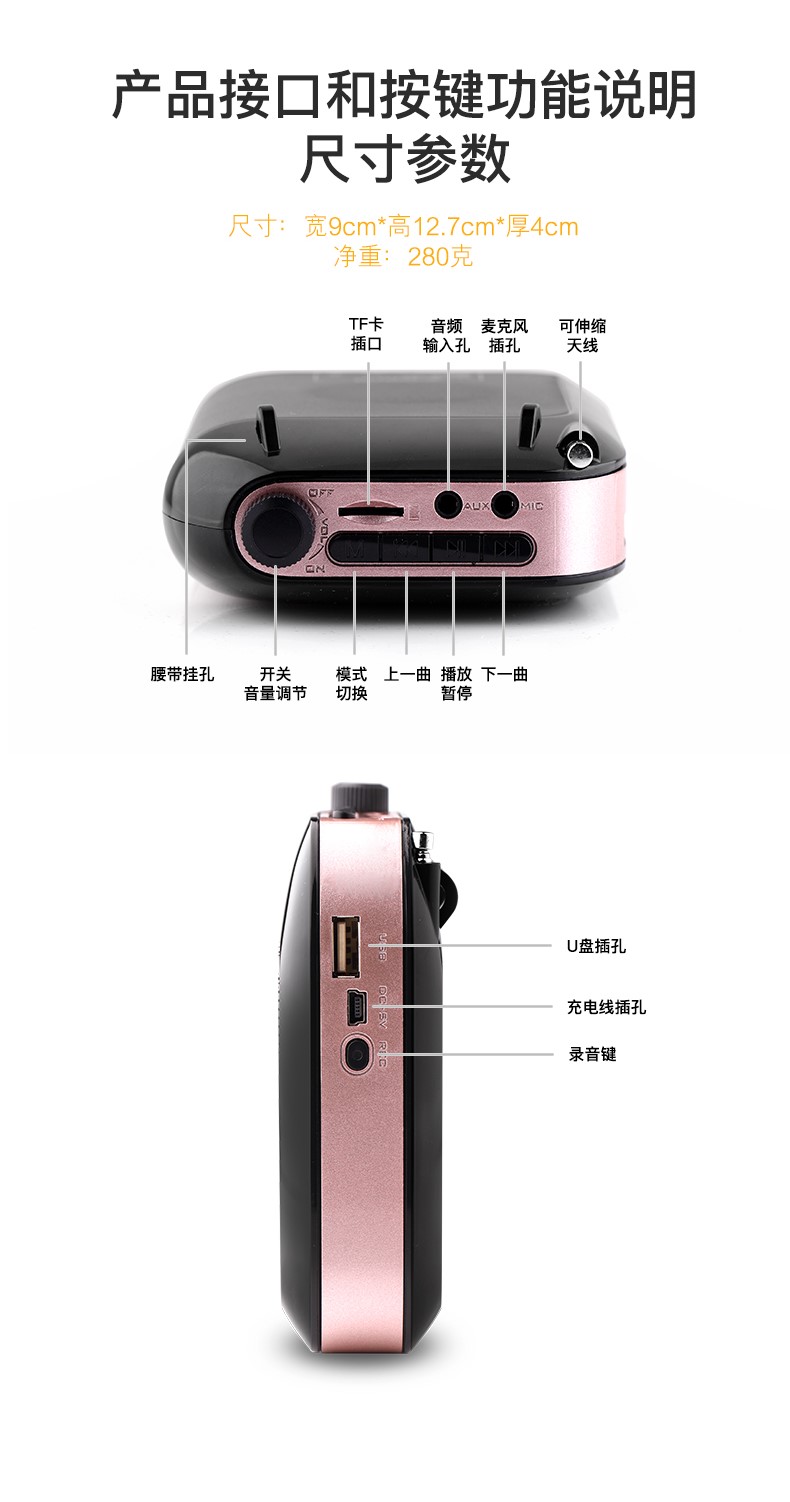 aporo阿波罗无线扩音器t9小蜜蜂教师专用耳麦女大功率喇叭便携式-图1