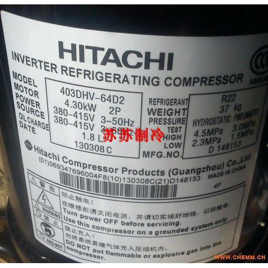 全新401DHV-64D2Y 401DHV-64D2正品全新原装全新日立变频压缩机 - 图1