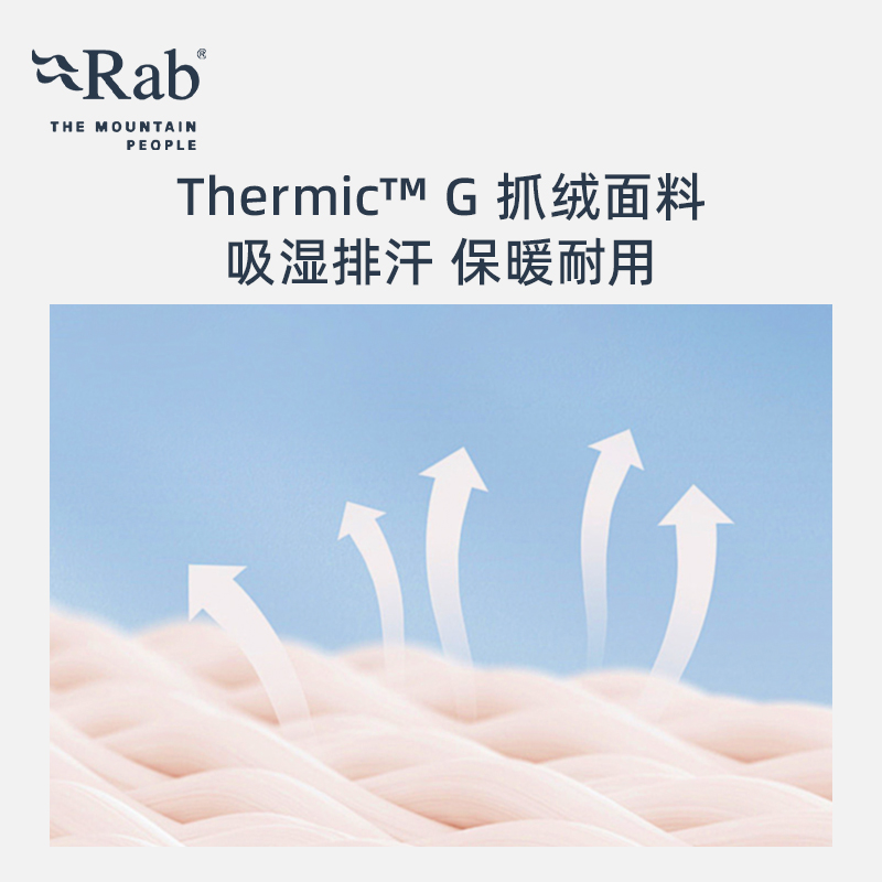 RAB睿坡Conduit户外运动长裤轻量弹力耐磨舒适男士打底裤 QBL-44 - 图0