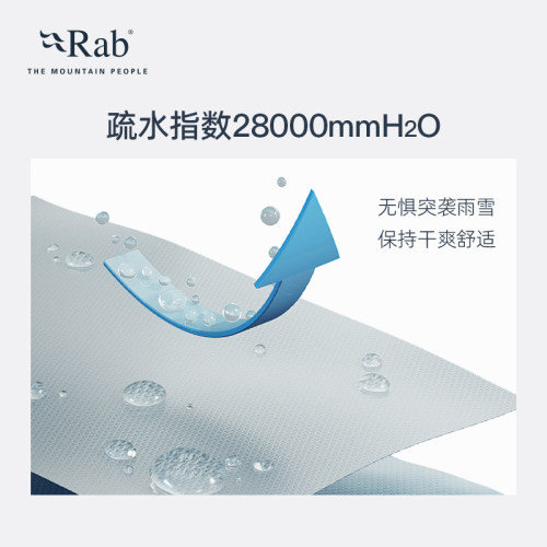 RAB睿坡Khroma女士GORE-TEX防水滑雪裤防风P棉保暖透气长裤QIO-83 - 图2