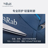 RAB Ruipo Tygen men's and women's backpack 22L
