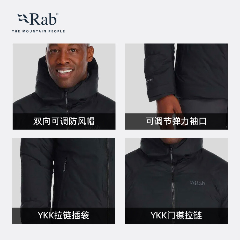 RAB睿坡Valiance男士700蓬疏水羽绒服连帽防撕裂徒步滑雪 QDB-49