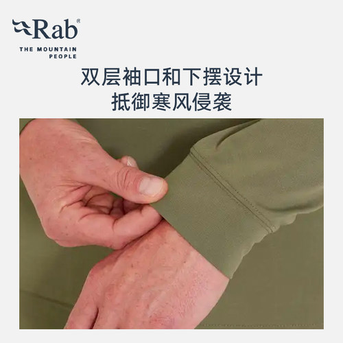 RAB睿坡Centrum男士长袖抓绒衣打底衫保暖圆领轻量透气卫衣QFG-08 - 图1