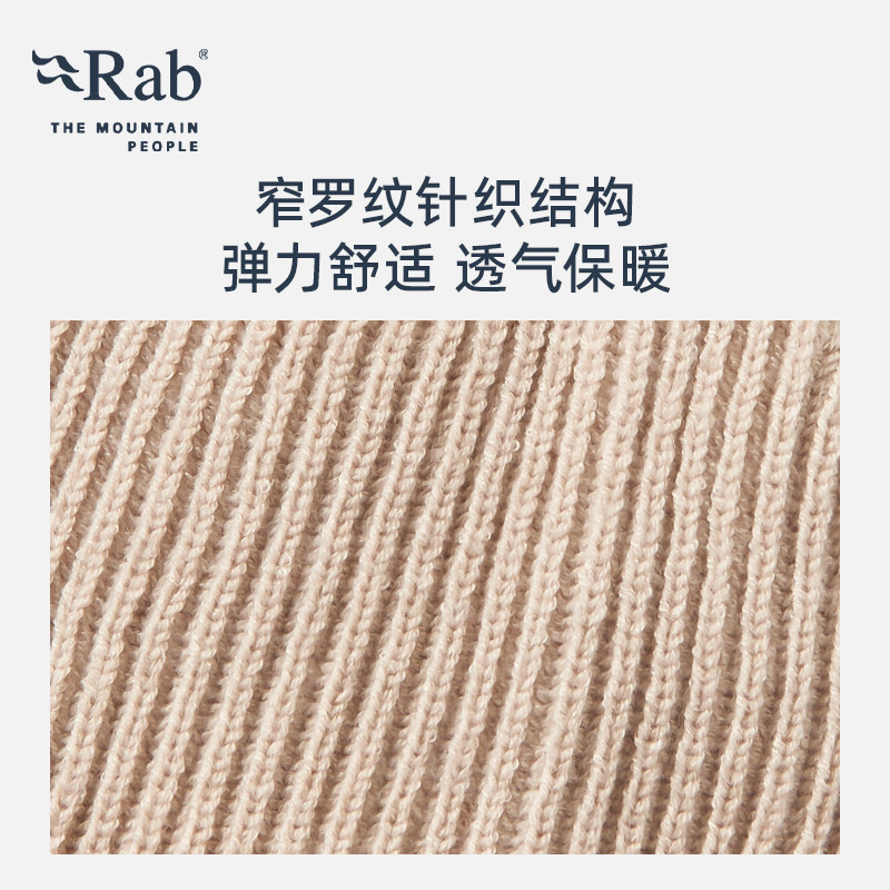 RAB睿坡男女秋冬户外运动徒步保暖舒适冷帽毛线针织帽 QAB-67,淘宝优惠券,粉丝福利购,淘宝优惠卷