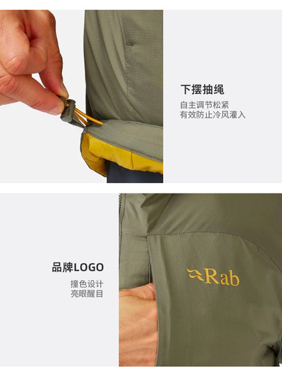 RAB睿坡Xenair Alpine男士防泼水金标棉衣户外运动夹克棉服QIP-09