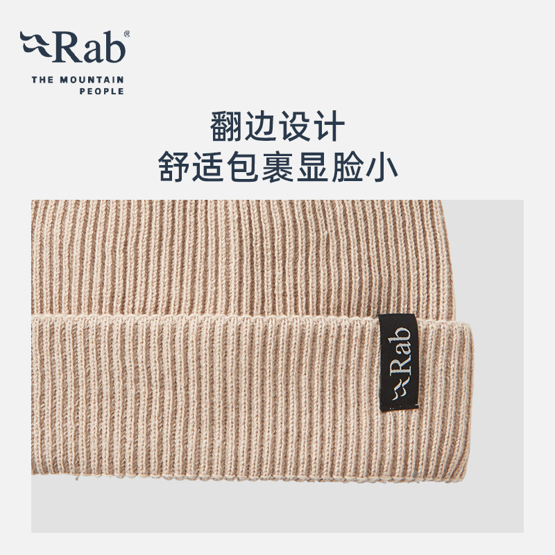 RAB睿坡男女秋冬户外运动徒步保暖舒适冷帽毛线针织帽 QAB-67,淘宝优惠券,粉丝福利购,淘宝优惠卷