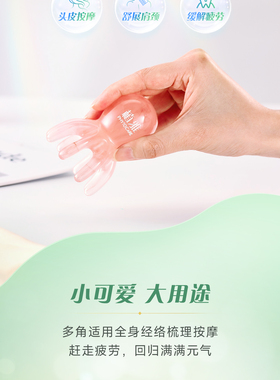 植雅八爪鱼按摩梳头皮肩颈多用途圆润梳齿舒适握感高颜值正品