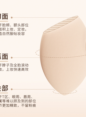 美妆蛋干湿两用粉扑正品 无限极 翠雅斜切美妆蛋