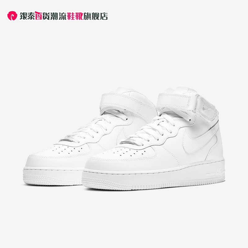 NIKE耐克 AIR FORCE 1 MID '07男子空军一号休闲板鞋CW2289-111 - 图0