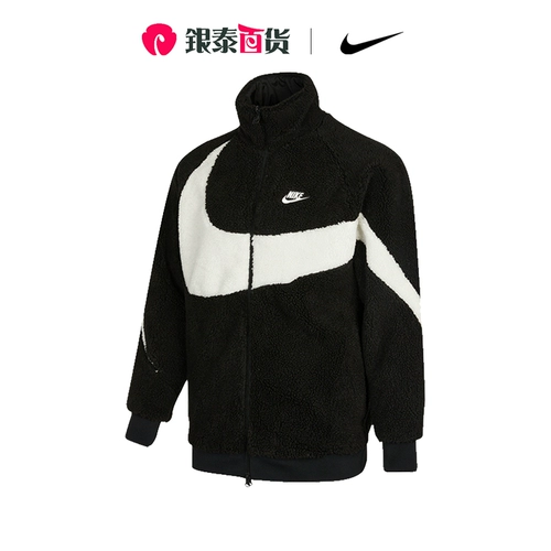 Nike, мужская двусторонная куртка для тренировок для отдыха