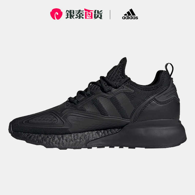 zx2k - Top 100件zx2k - 2023年2月更新- Taobao