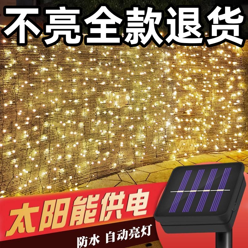 Solar led outdoor atmosphere decorative lights