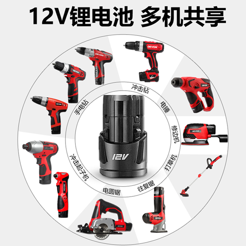 大有12V锂电池/充电器5120/5165/5307/5385适配5208/DD121/5228 - 图2