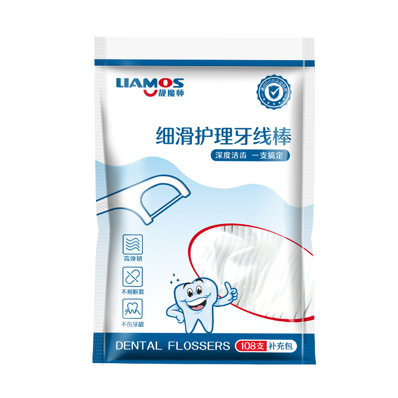 靓魔师家庭装超细便携式盒线剔牙线 靓魔师牙线/牙线棒