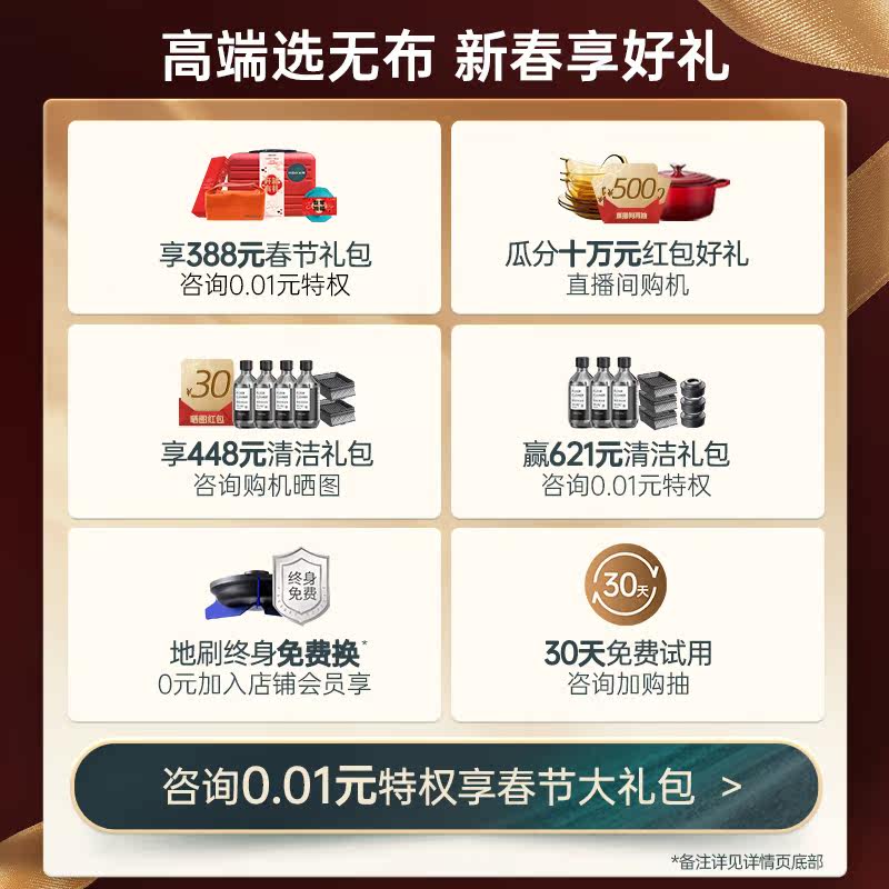  米博洗地机