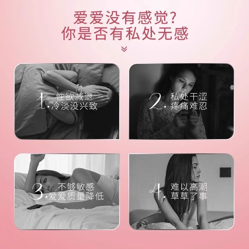  vfe化妆品单方精油