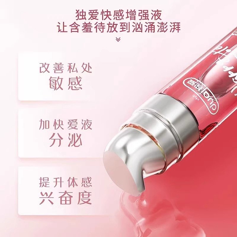  vfe化妆品单方精油