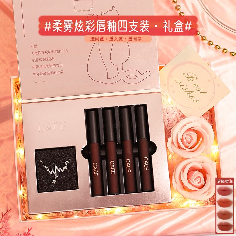  vfe化妆品唇彩/唇蜜/唇釉