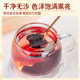 Authentic Xinjiang fresh dried mulberry tea and wine