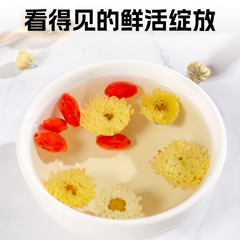 正品干胎菊金银花凉茶菊花茶头茬新鲜泡水喝官方旗舰店搭配组合茶