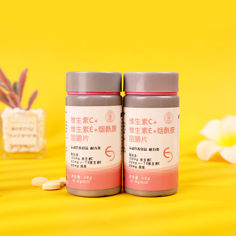 维生素c片美白淡斑官方正品咀嚼片 麟德堂维生素/复合维生素