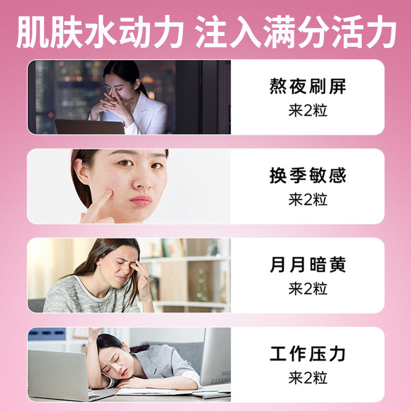 阿胶燕窝片抗美颜衰阿胶胶原蛋白肽 麟德堂胶原蛋白