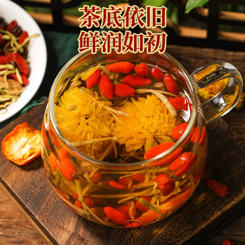 菊花枸杞决明子金银花蒲公英明恢熬复夜目清养生护茶官方肝正品火