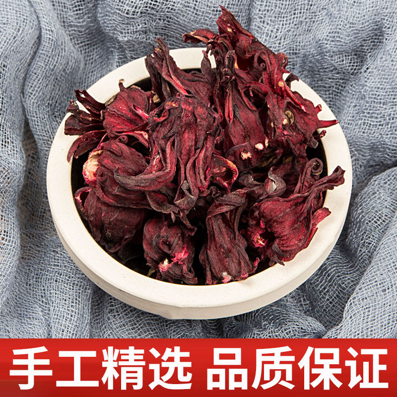 洛神花茶云南精选大朵干花搭配茉莉 麟德堂代用/花草茶