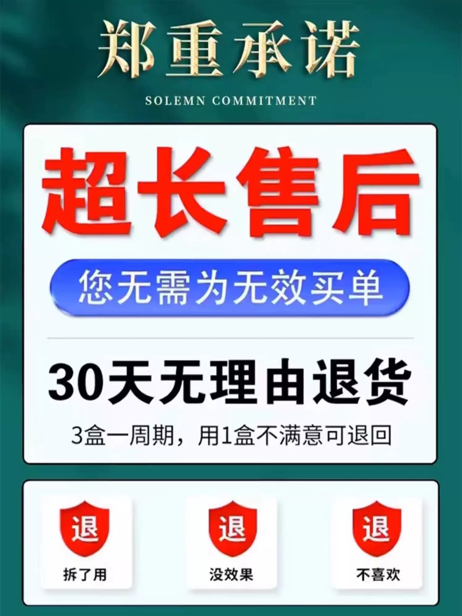 益生堂网球肘克星专用药胳膊疼痛使不上力酸痛手肘关节痛治疗神器