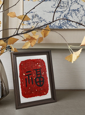 颐画《平安喜乐》原创真金箔手绘红色开运好寓意摆件客厅玄关挂画