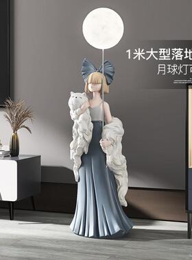 女孩客厅大型落地摆件家居饰品搬家礼物电视柜旁边灯乔迁新居礼品