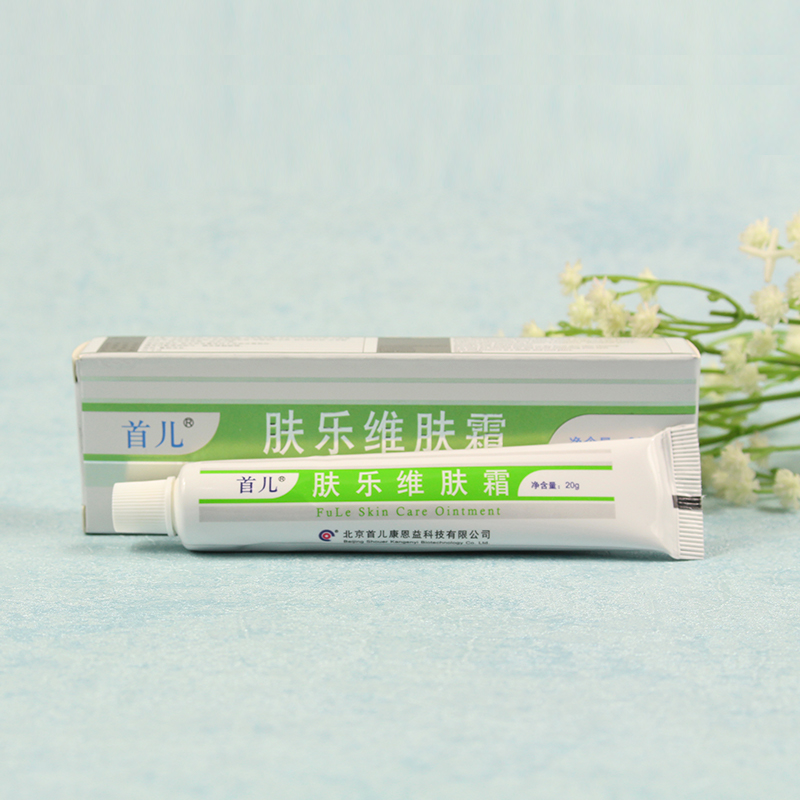 首儿肤乐维肤霜宝宝湿痒膏适用于婴幼儿童口水湿护臀20g