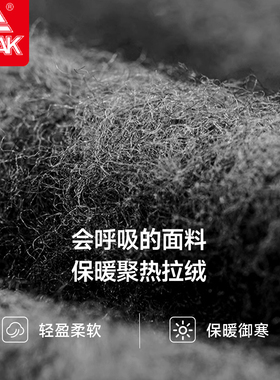 匹克冬季加绒保暖触屏防风手套