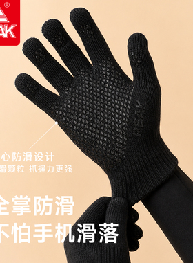 匹克冬季加绒触屏防滑骑行手套