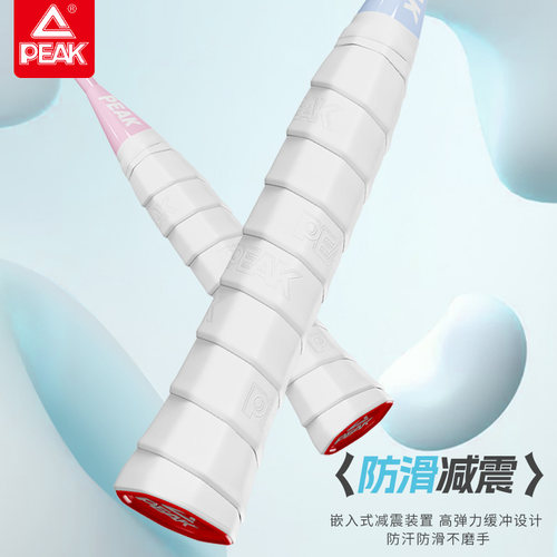 匹克羽毛球拍官方正品超轻碳素小星星小学生青少年初学耐打单双拍 - 图1