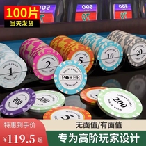 Chip Coin Mahjong Chess room Special tokens to play cards Texas poker rewards tokens Chips Cards Money