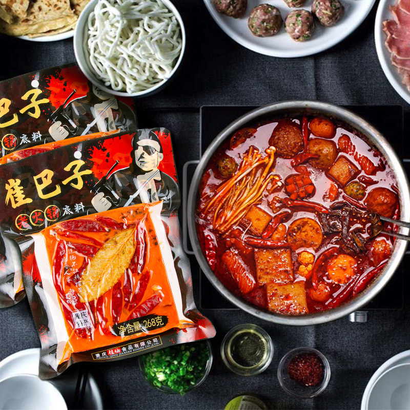 重庆佳仙老火锅底料268g*3袋手工全型家用牛油麻辣烫懒人火锅底料