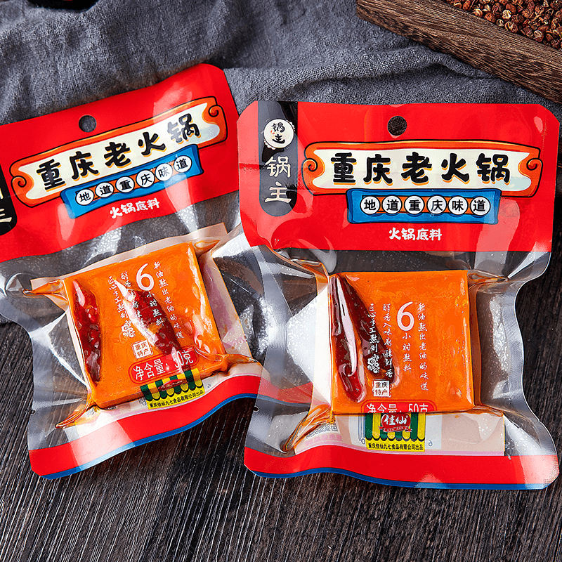 佳仙重庆锅主老火锅底料50g*5袋小包装一人份牛油正宗本地火锅料