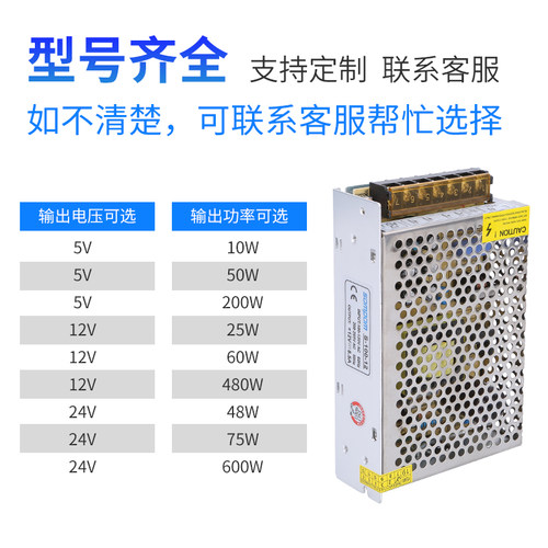 开关电源12v 24v 220v转5v直流正品10/20a上普壹明品牌厂家变压器 - 图1